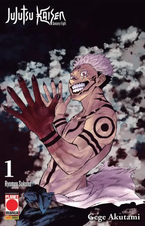 Jujutsu Kaisen BR Cover Image