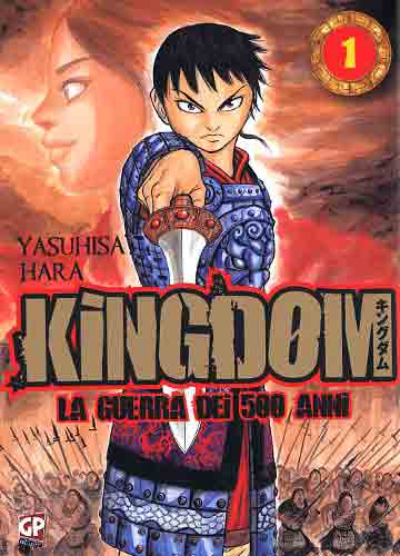 Kingdom ID Cover Image