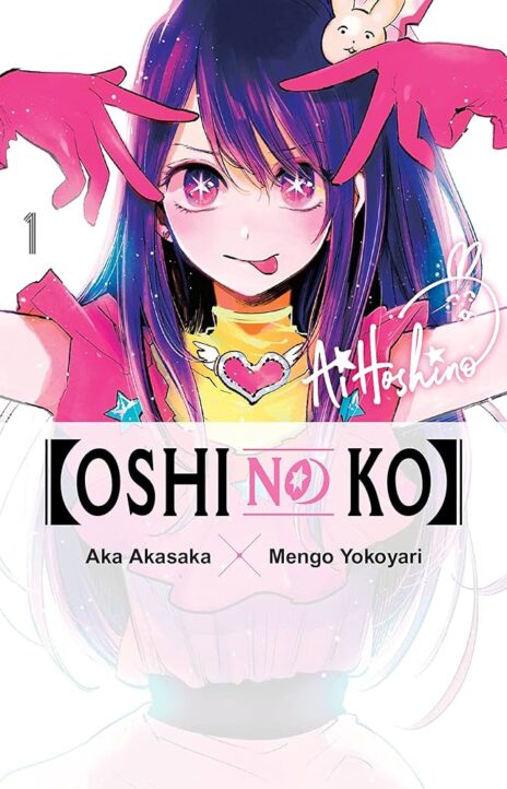 Oshi no Ko ES Cover Image