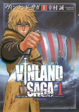 Vinland Saga ES Cover Image