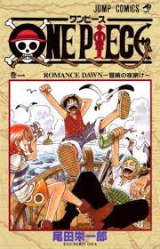 One Piece ID Cover Image